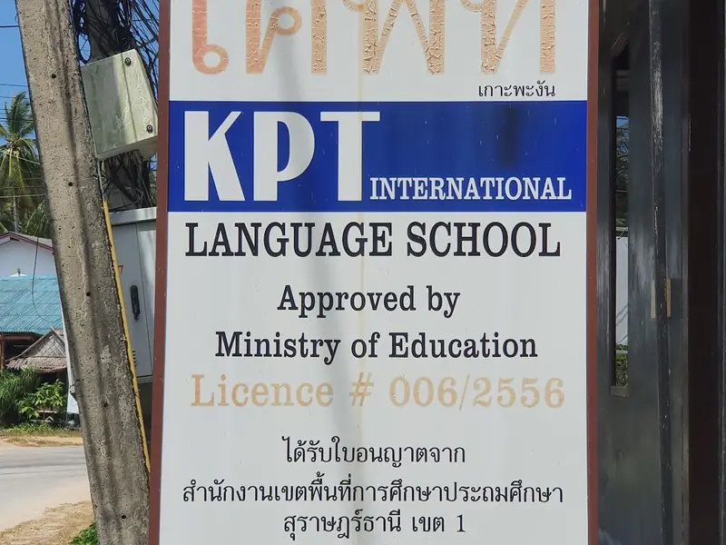 Kpt Language School - Image 8
