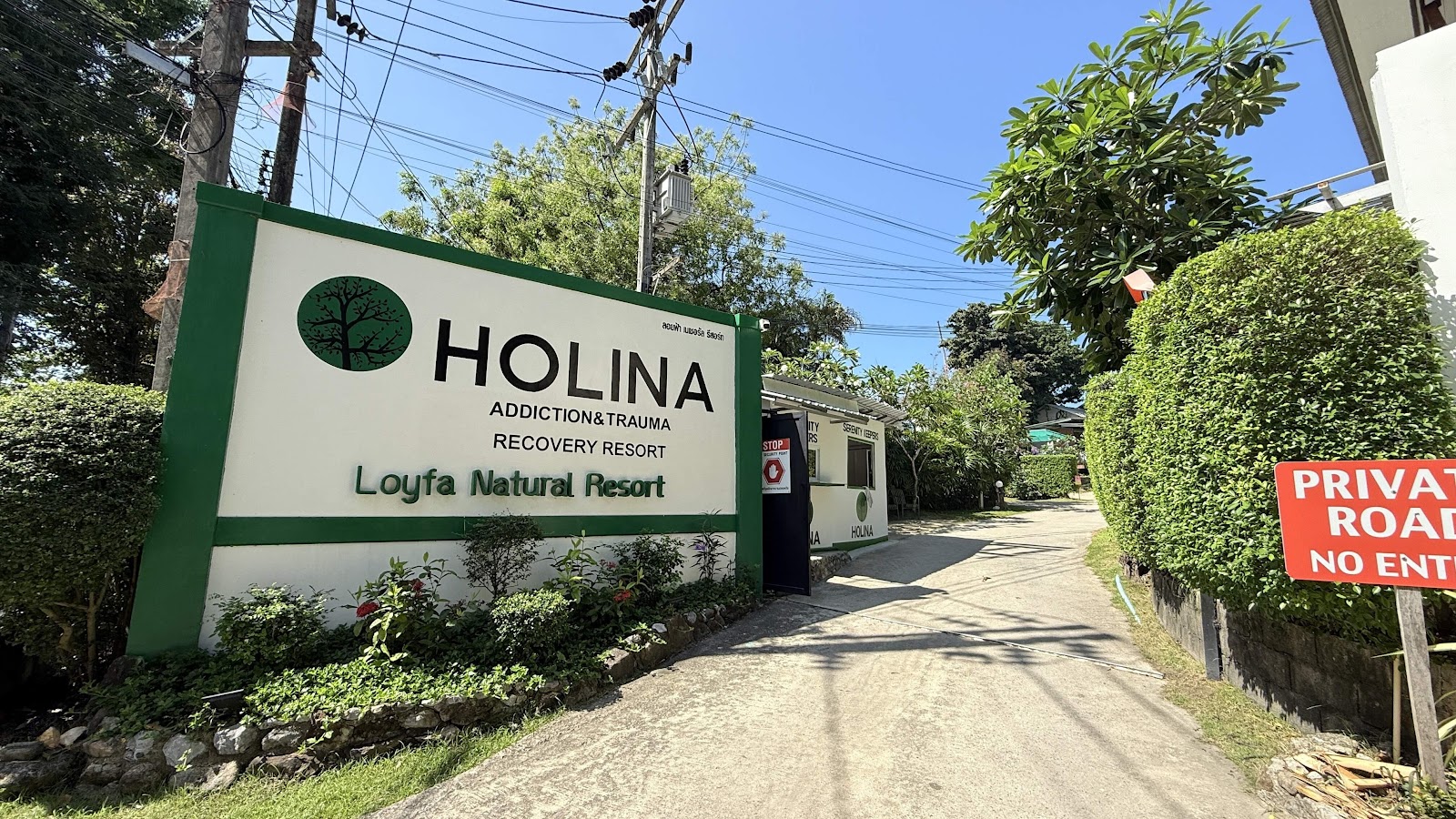 Holina Rehab - Image 2