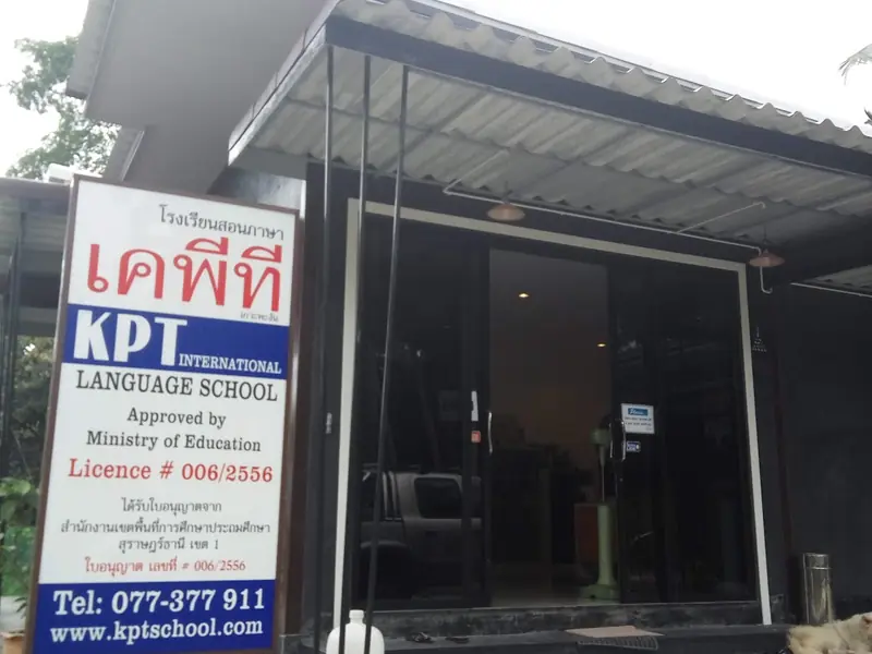 Kpt Language School - Image 5
